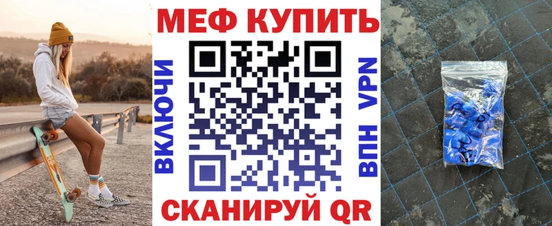 OMG онион Тулун Мефедрон VHQ сколько стоит