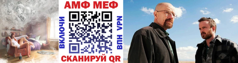 Метамфетамин мет Тулун