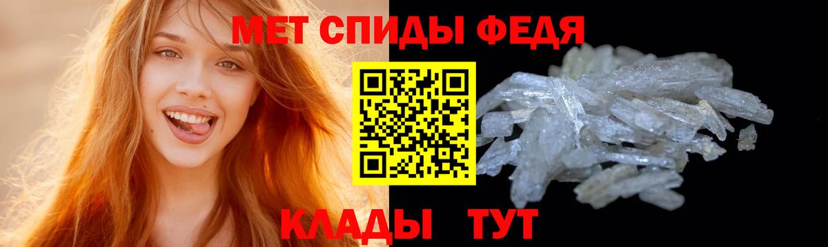 Тулун  Первитин мет  Вход с VPN 