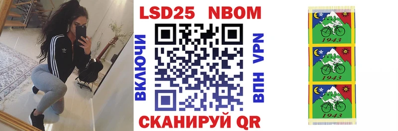 Марки N-bome 1,5мг  Тулун 