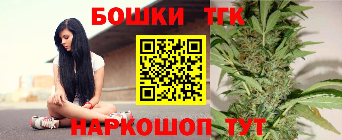 Тулун  Каннабис конопля  Канабис OG Kush  Вход с VPN 
