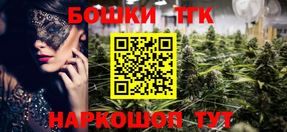 Канабис Ganja Тулун